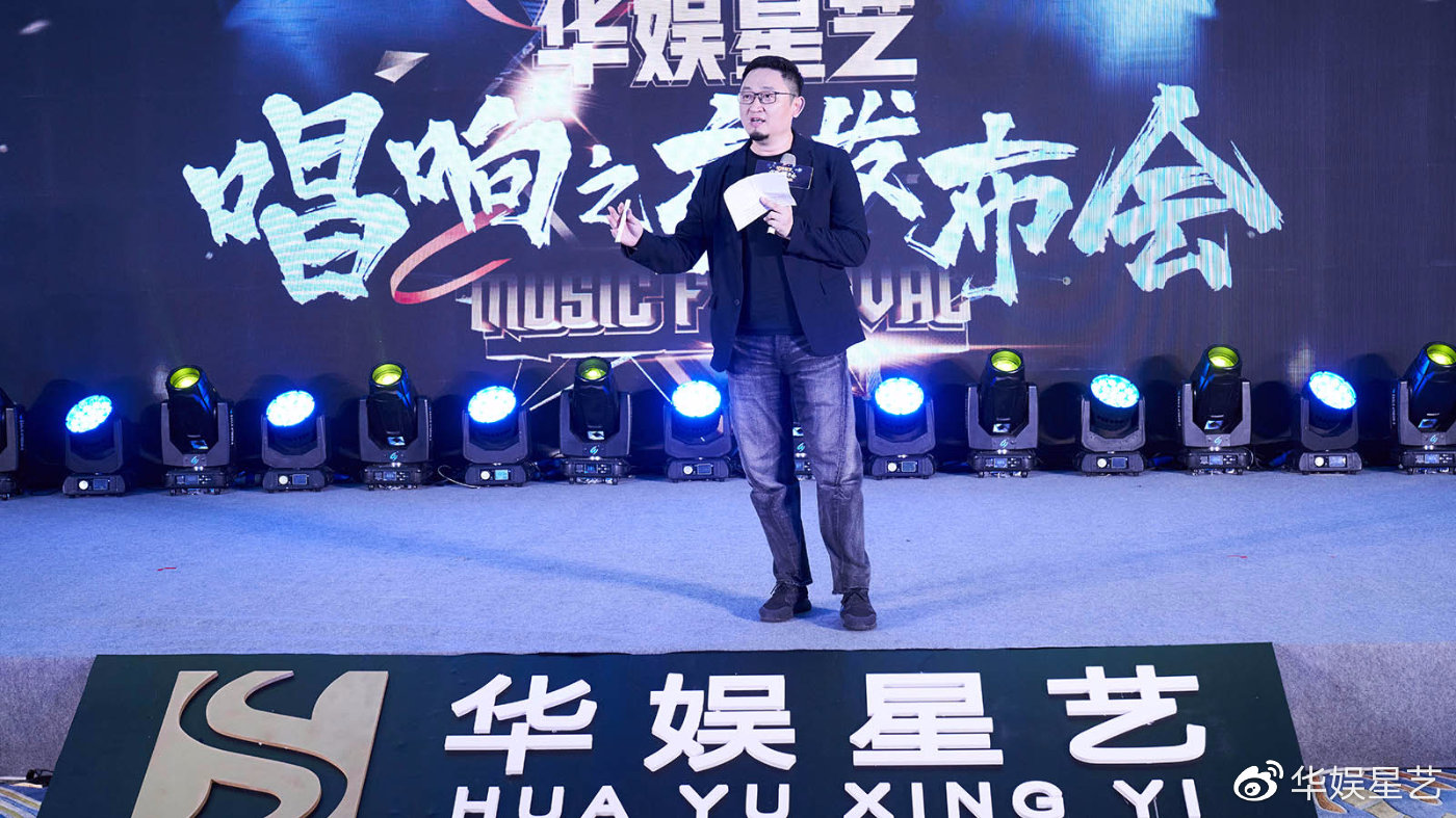 華娛之夢(mèng)新篇章，多元娛樂(lè)產(chǎn)業(yè)的深度洞察與前景展望