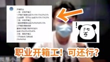 白米最新視頻，美食之旅與潮流風(fēng)尚的交融探索