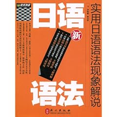 最新實(shí)用日語學(xué)習(xí)，掌握新趨勢(shì)與技巧的指南