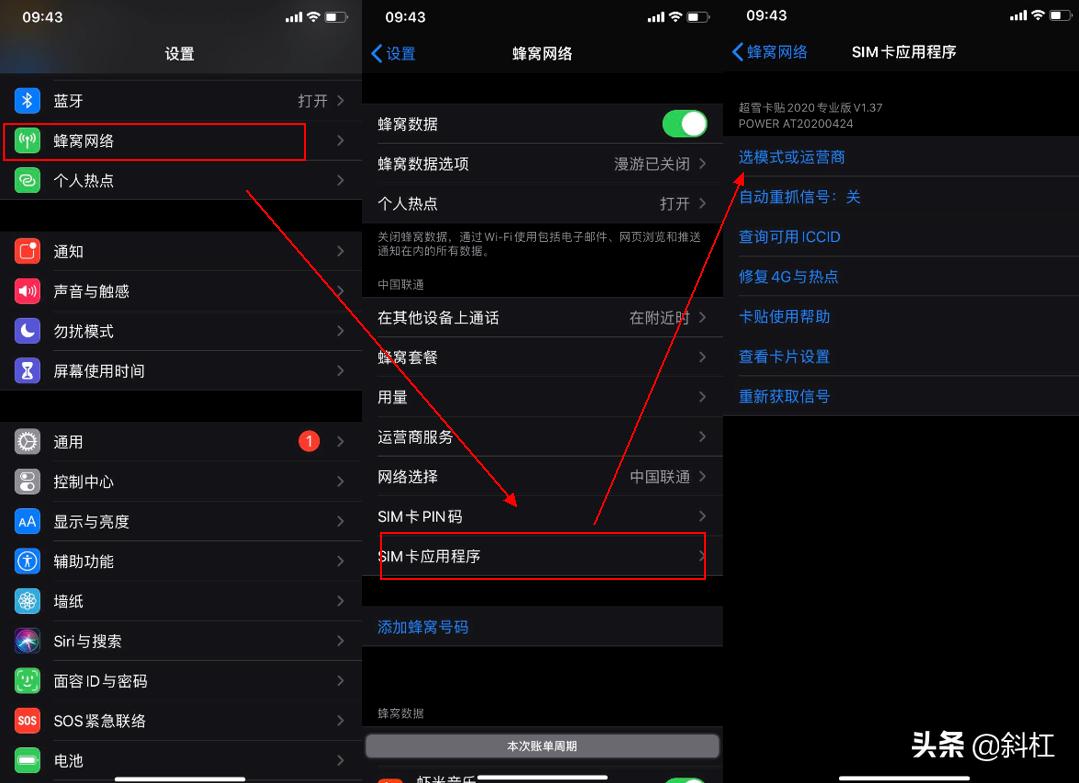 最新官解詳解，任務(wù)完成與技能學(xué)習(xí)指南的詳細(xì)步驟手冊(cè)